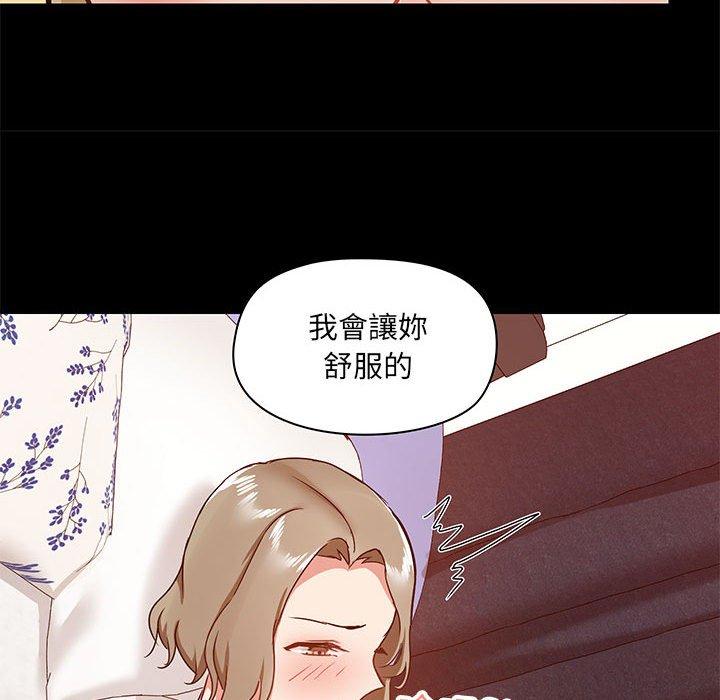 第33话 - 第70.jpg页