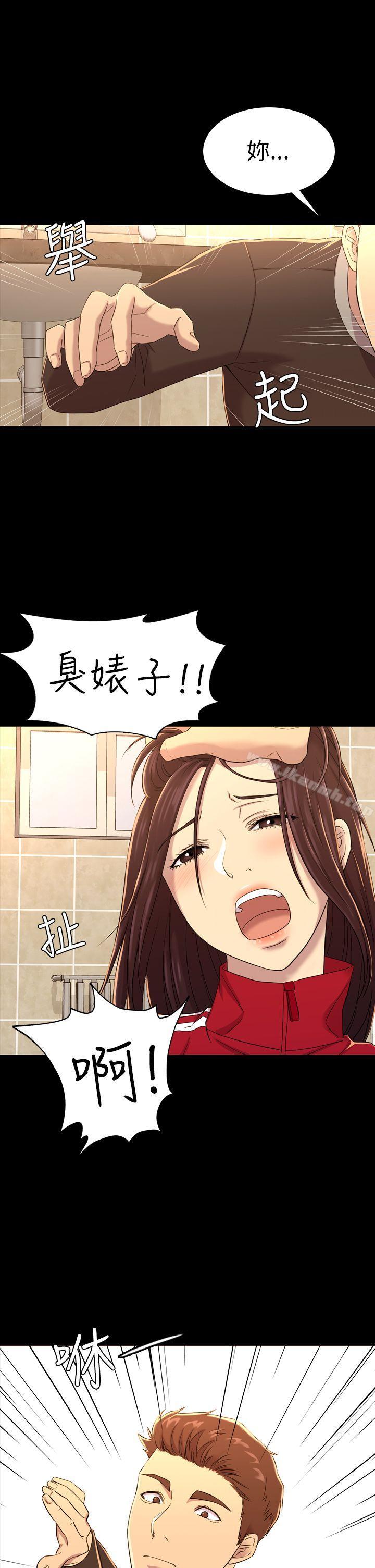 第10話 - 第25.jpg页