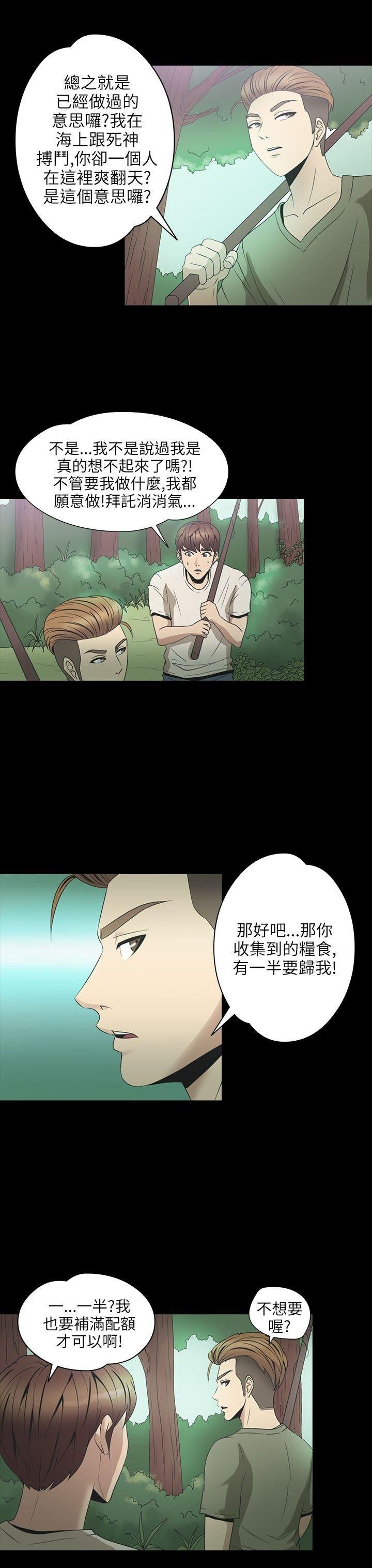 第 22 话 - 第18.jpg页