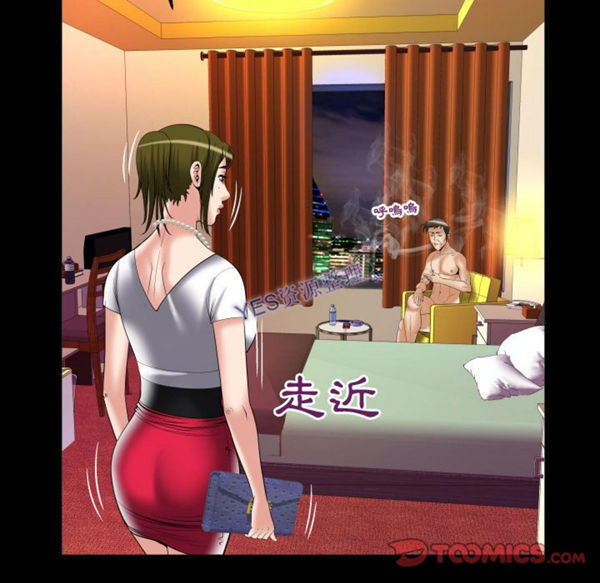 第80话 - 第30.jpg页