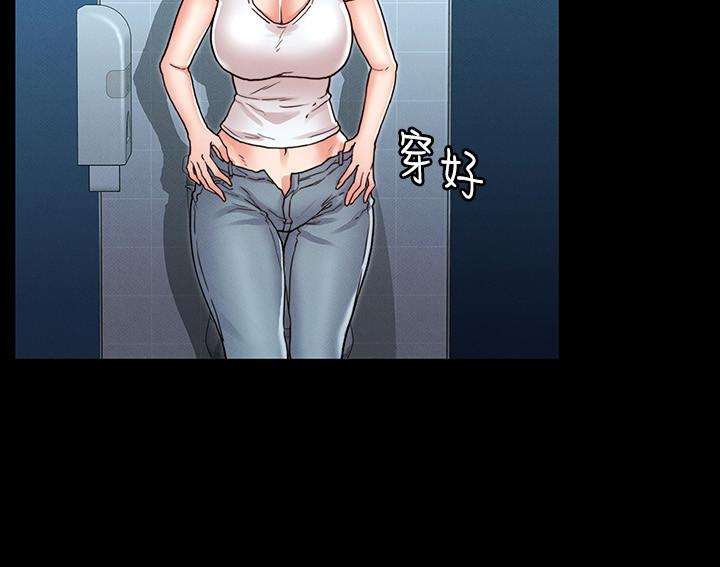 第 29 话 - 第15.jpg页