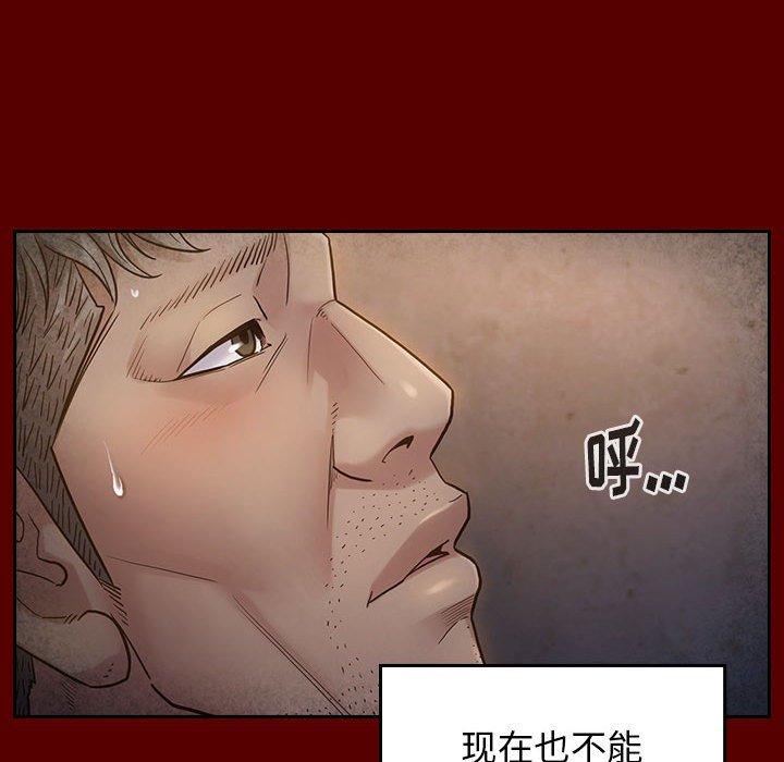 第28话 - 第36.jpg页