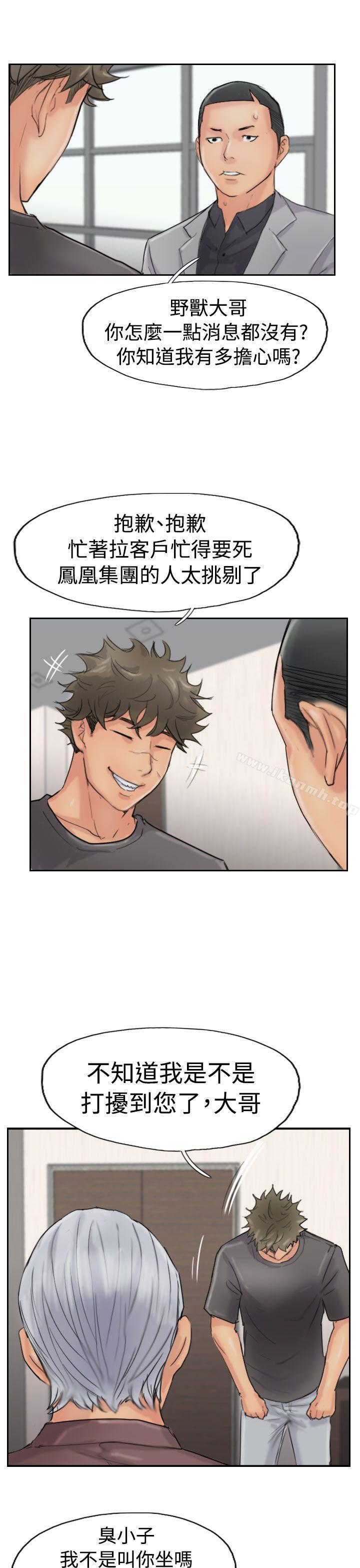 第43话 - 第9.jpg页