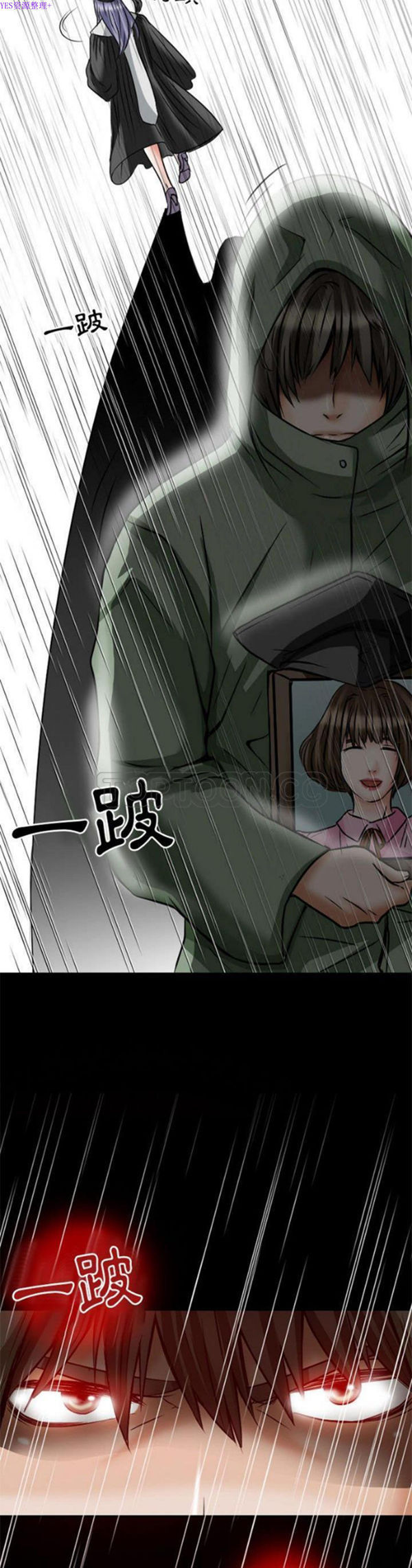 第 24 话 - 第20.jpg页