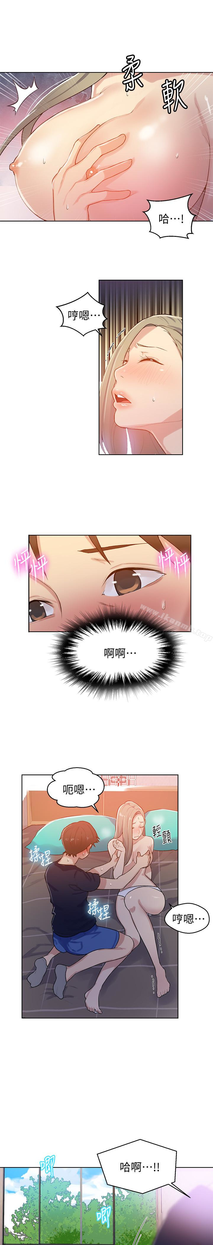 第14話-像個真男人的子豪 - 第16.jpg页
