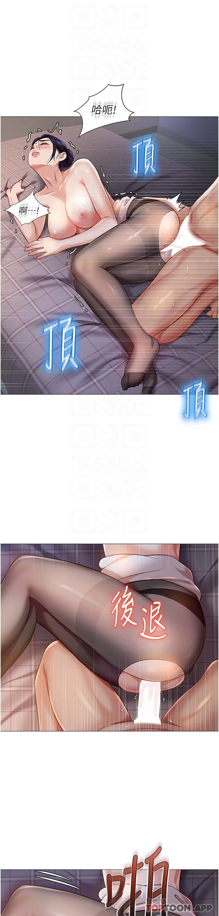 第93话-葛格，快射进来♥ - 第4.jpg页