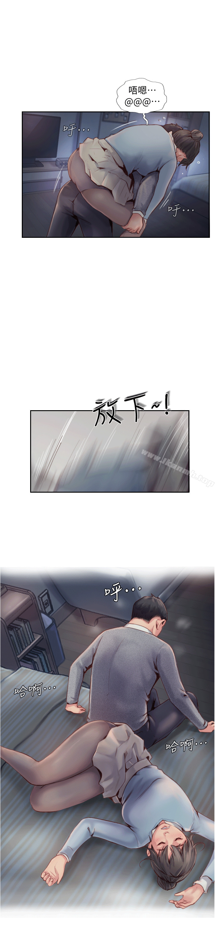 第4话-女同事的诱惑 - 第34.jpg页