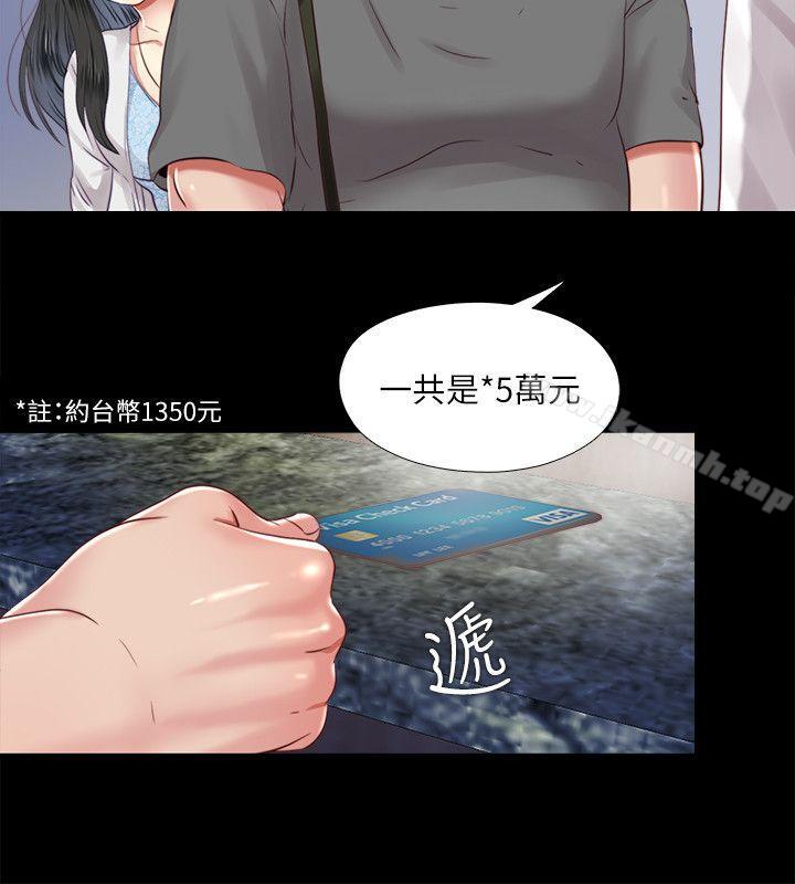 第10话-这不在我计画之内! - 第10.jpg页