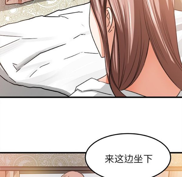 第 2 话 - 第28.jpg页