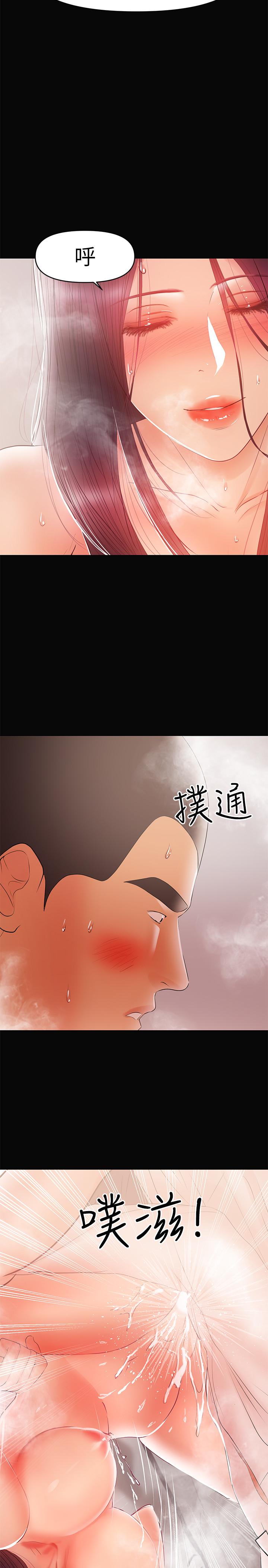 第23話-被王剛的大屌填滿 - 第22.jpg页