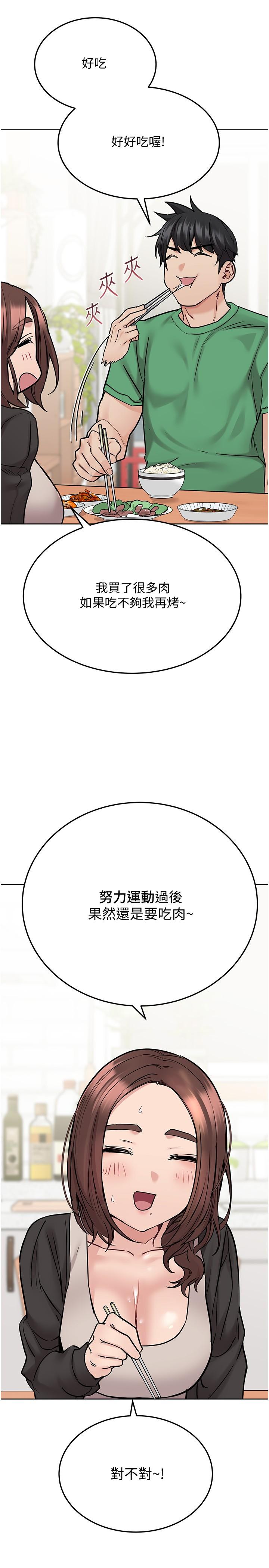 第32話-房門擋不住的呻吟聲 - 第23.jpg页