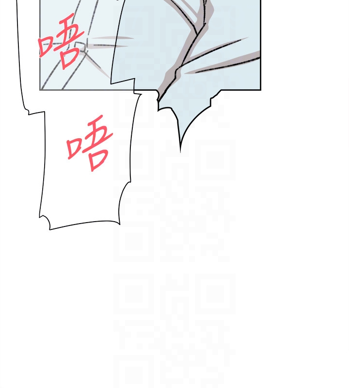 第99话-被藝瑟逮個正著的兩人 - 第29.jpg页