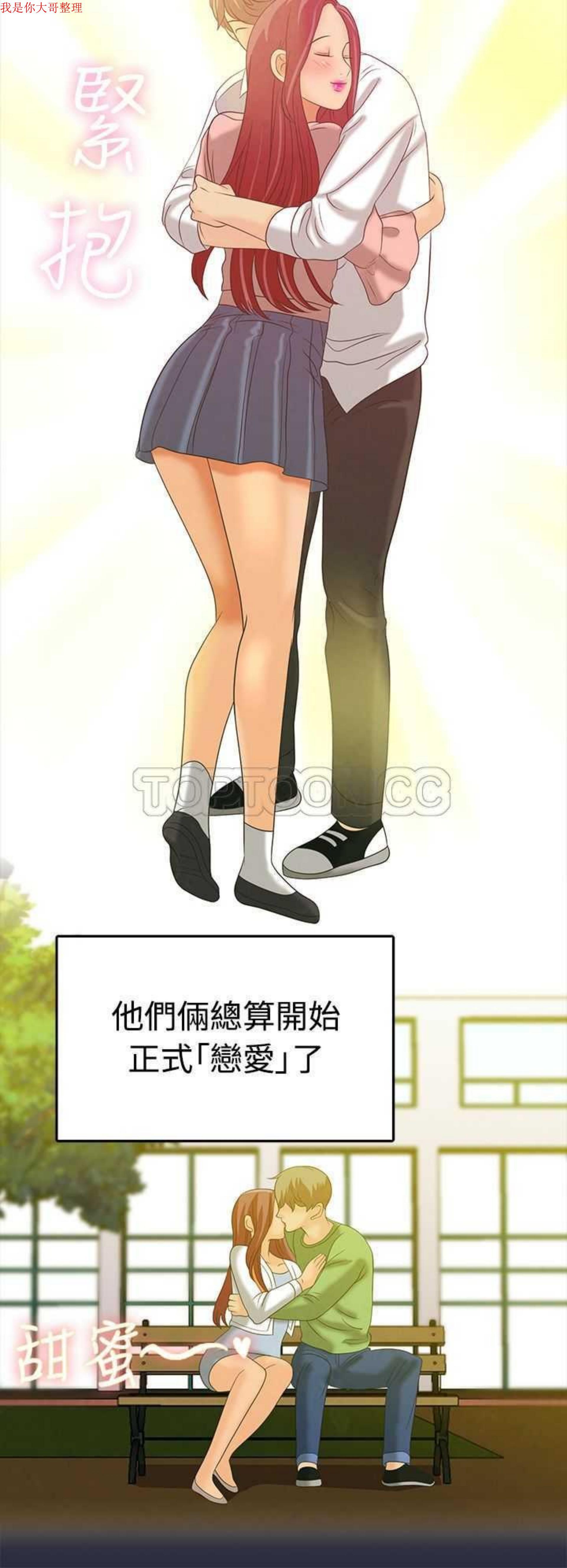 第 5 话