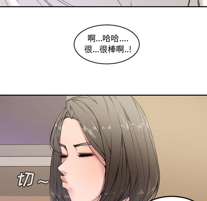 第 7 话 - 第15.jpg页