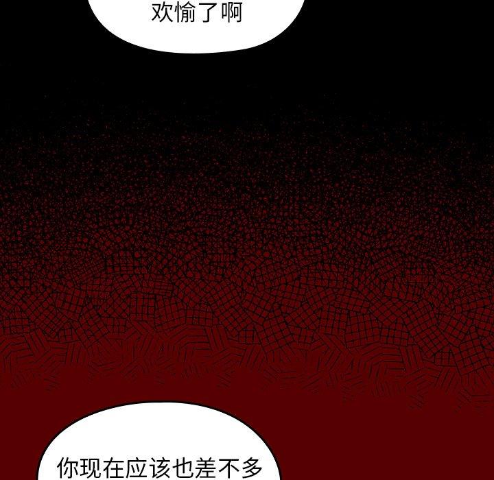 第18话 - 第143.jpg页