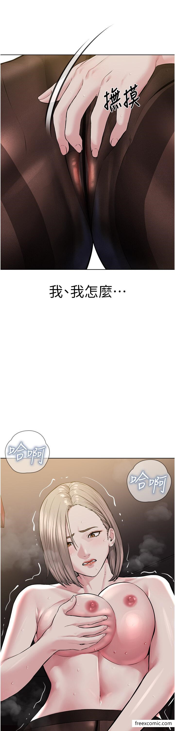第19话-我也可以play one吗？ - 第12.jpg页