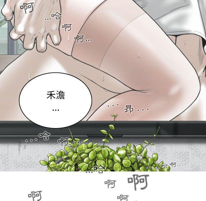 第32话 - 第72.jpg页