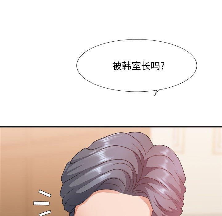 第 36 话 - 第52.jpg页