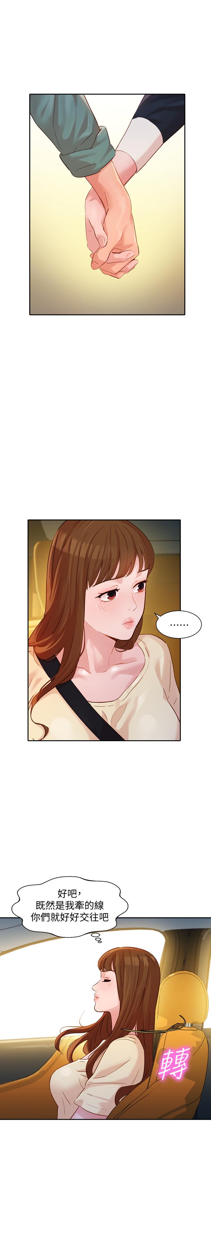 第30話-增強體力的健身俱樂部 - 第1.jpg页