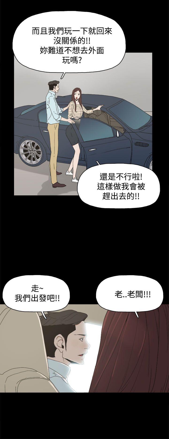 第 19 话 - 第22.jpg页