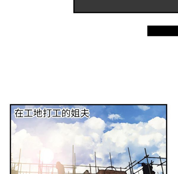 第 45 话 - 第13.jpg页