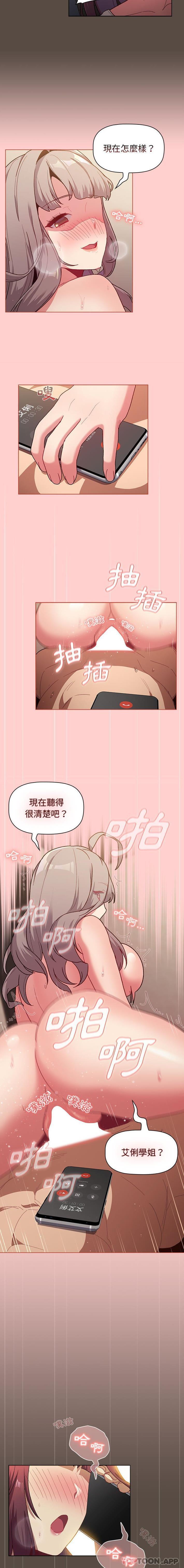 第41话 - 第7.jpg页