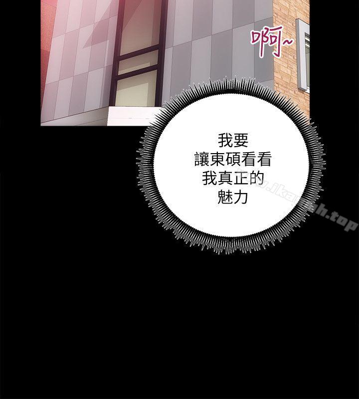 第25话-和夫人3P - 第13.jpg页