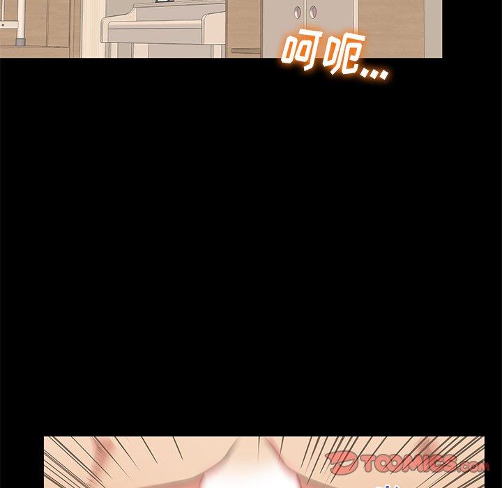第55话 - 第18.jpg页