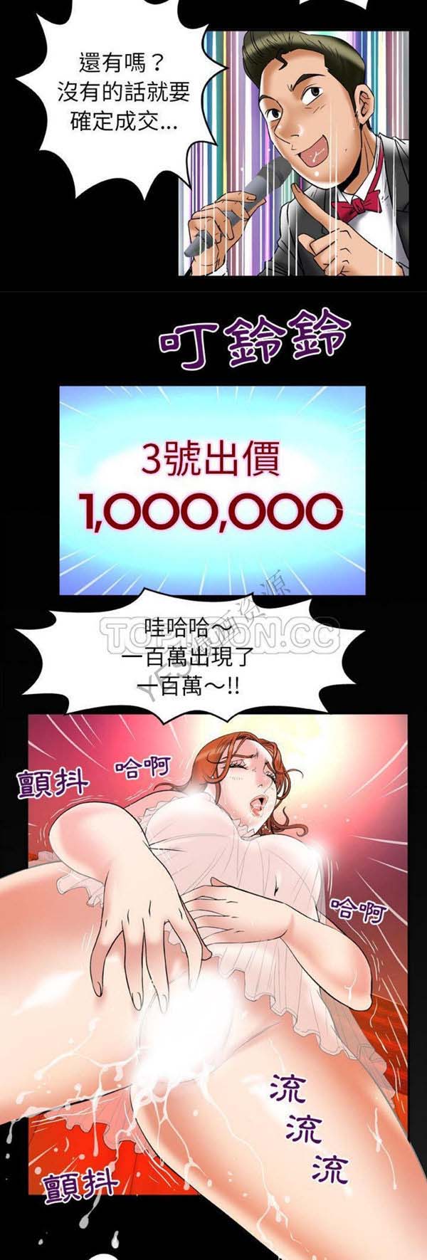 第68话 - 第30.jpg页