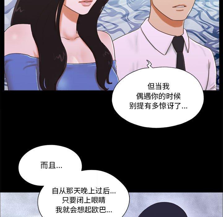 第5话 - 第32.jpg页