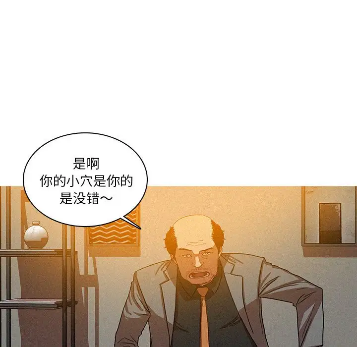 第5章 - 第6.jpg页