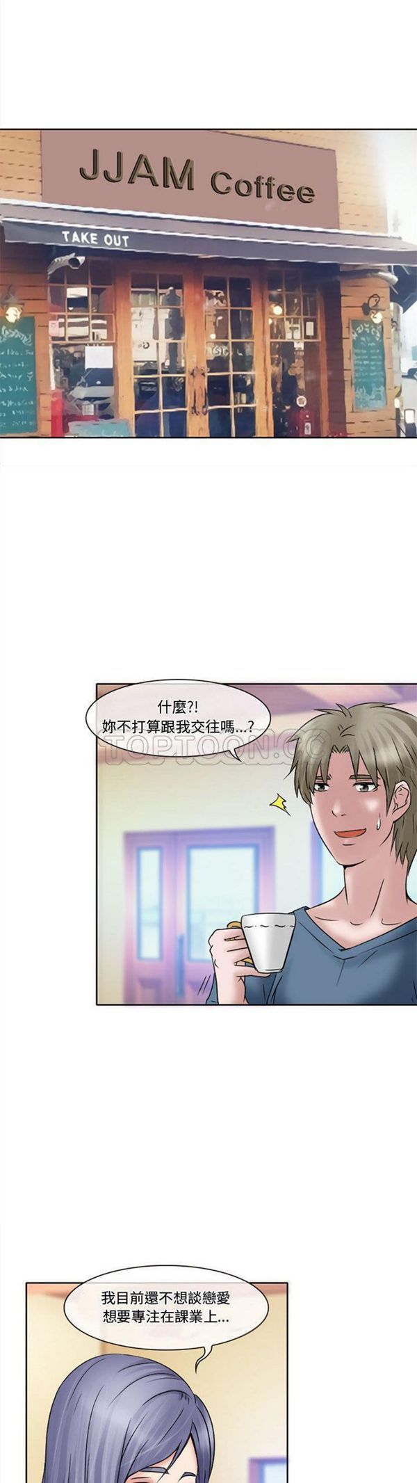 第 12 话 - 第13.jpg页
