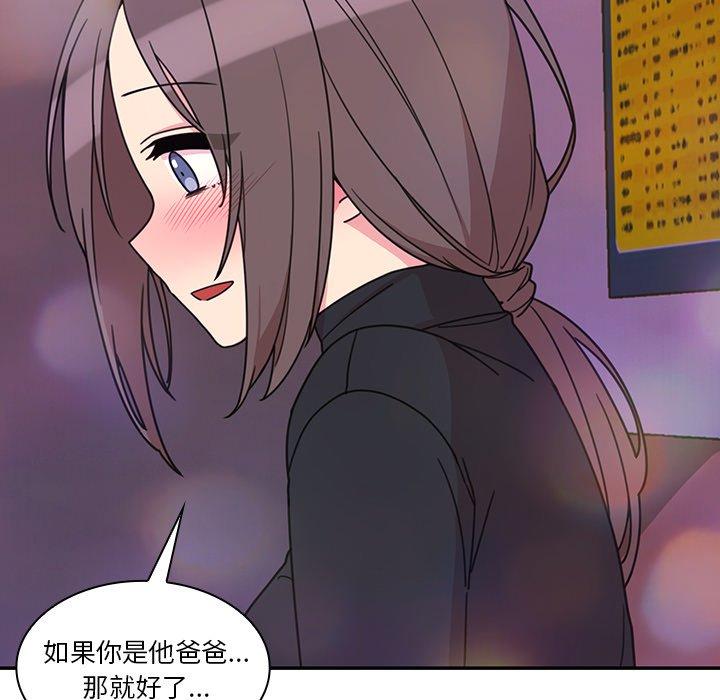 第29话 - 第68.jpg页