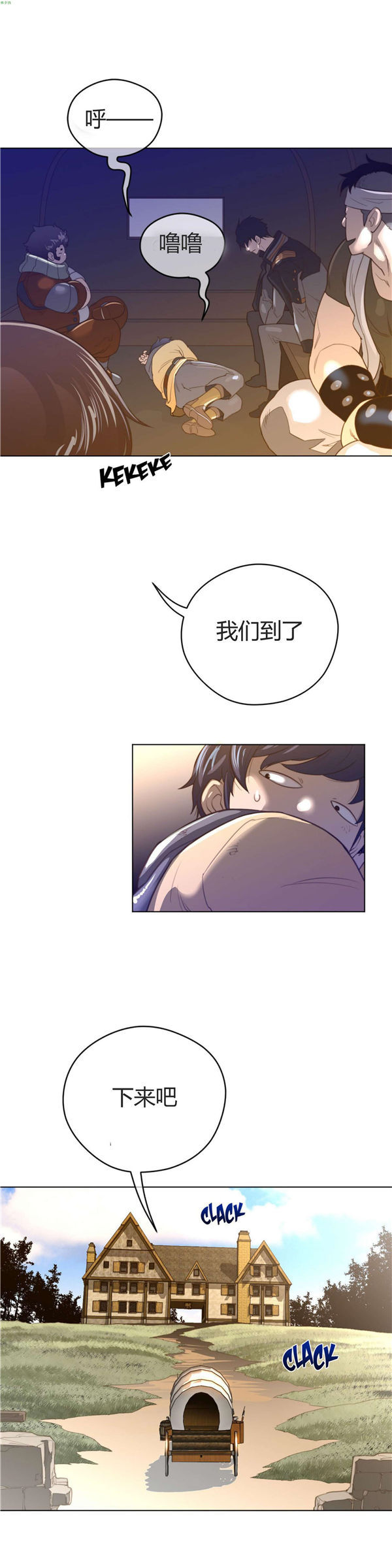第 37 话 - 第19.jpg页