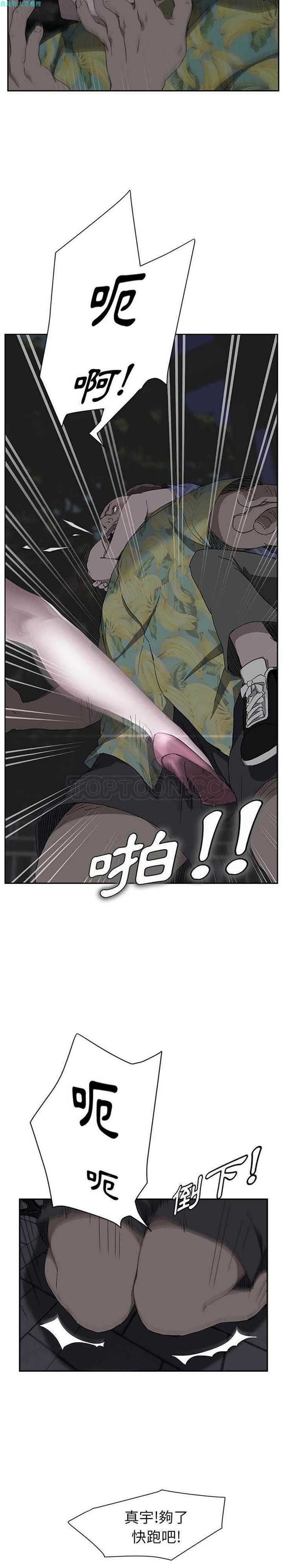 第 30 话 - 第27.jpg页