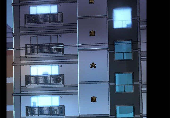 第17話 - 第2.jpg页