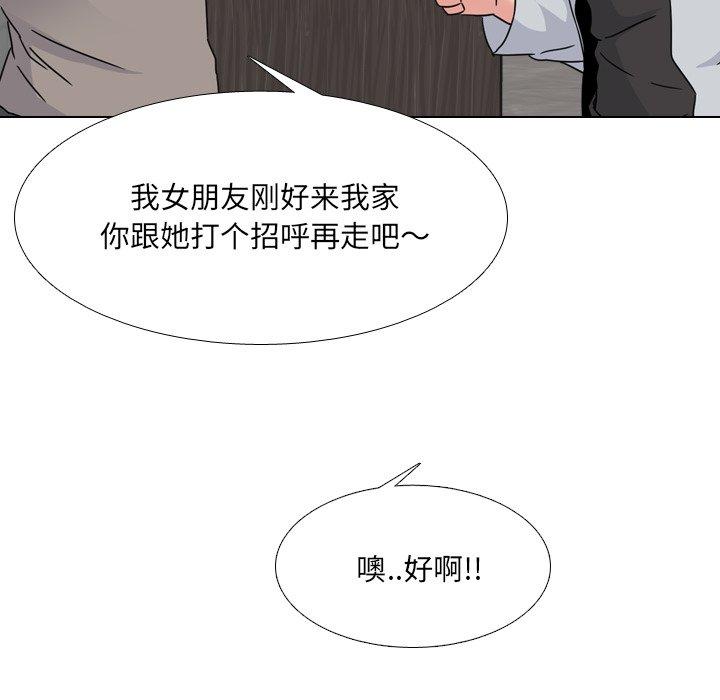 第13话 - 第147.jpg页