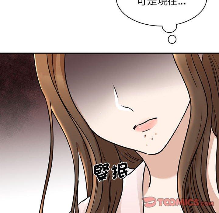 第5话 - 第12.jpg页