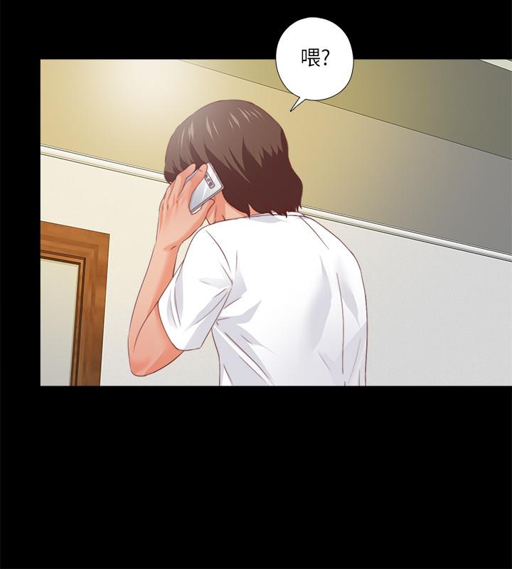 第31話-恩潔有了別的男人...？ - 第15.jpg页
