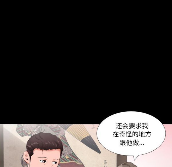 第 9 话 - 第36.jpg页