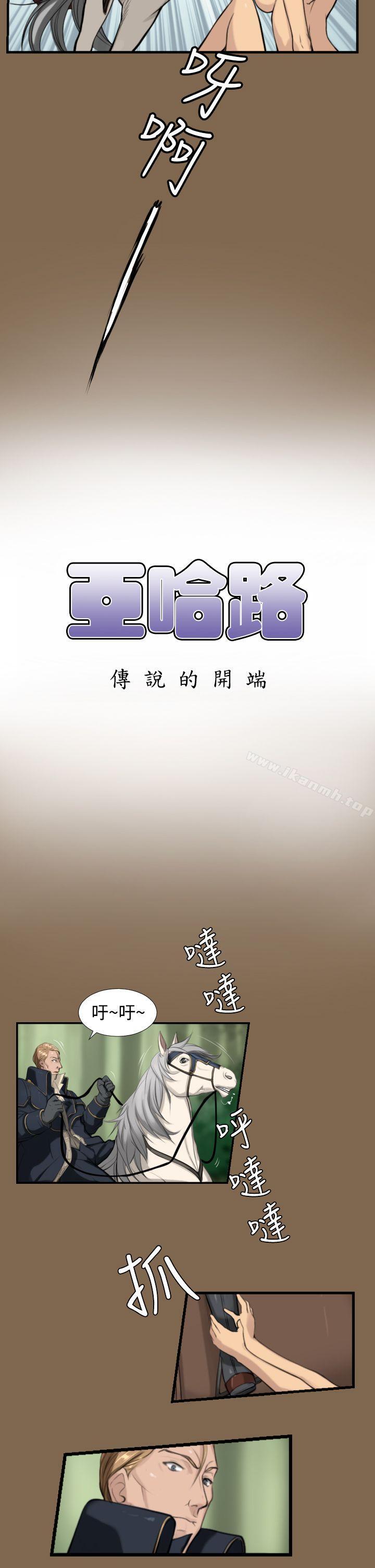 第5话 - 第2.jpg页