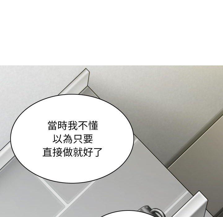第23话 - 第18.jpg页