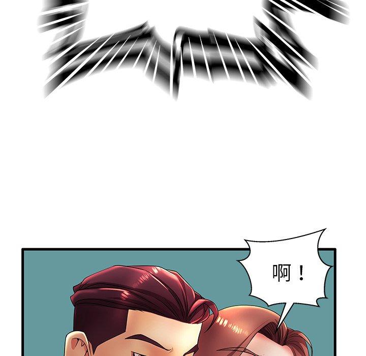 第17话 - 第99.jpg页