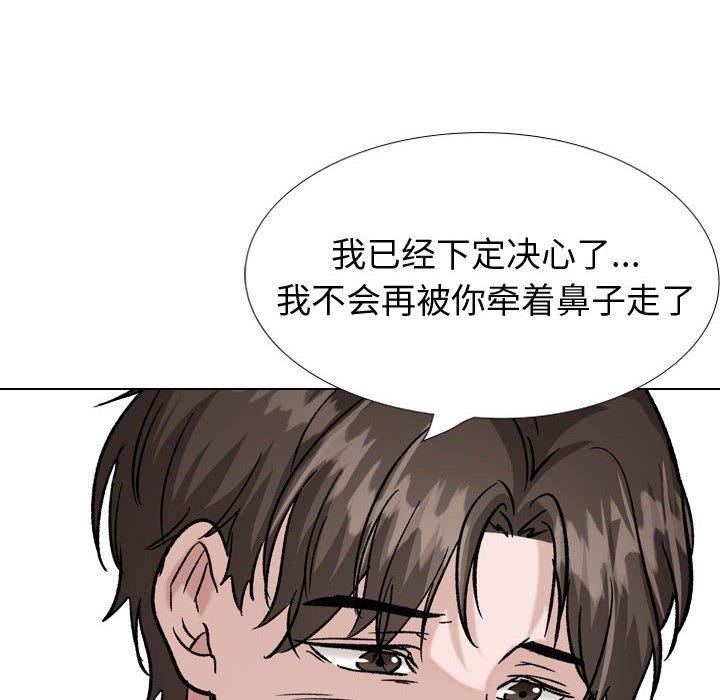 第 33 话 - 第158.jpg页
