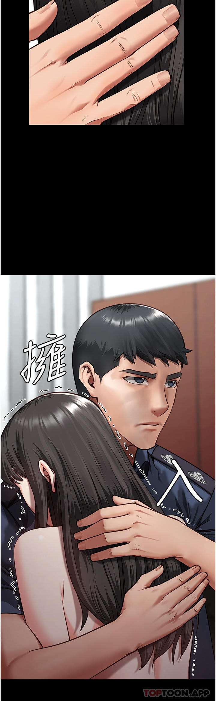 第8话-请主任救救我 - 第45.jpg页