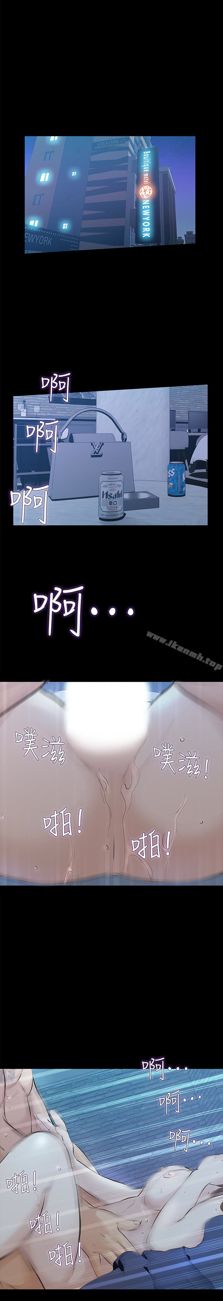 第24话-妳要尽力满足我 - 第1.jpg页