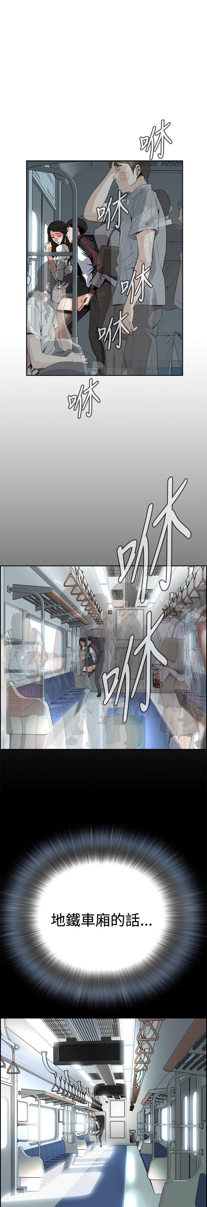 第5話 - 第13.jpg页