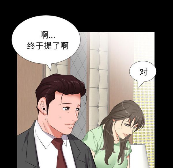 第 11 话 - 第22.jpg页