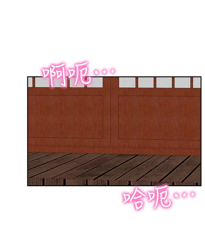 第25話-什麼都願意做的雅真姐 - 第16.jpg页