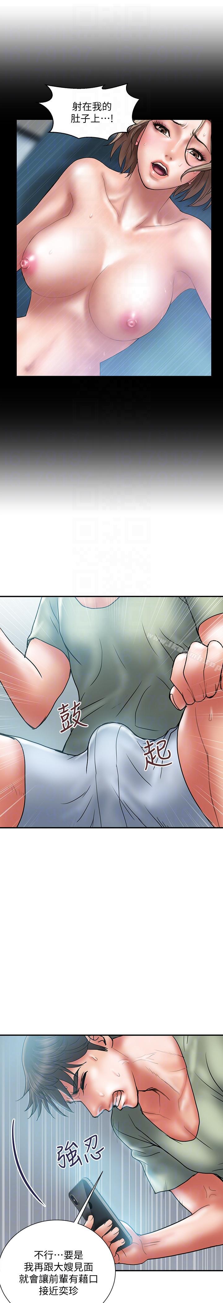 第7话-令人震惊的照片 - 第19.jpg页